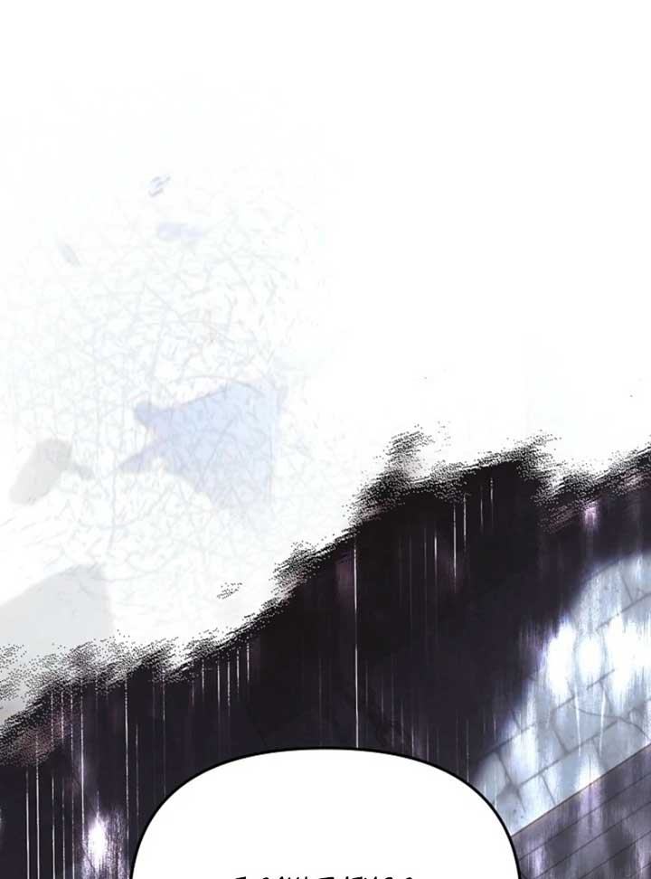 I Hate This Kind Of Reverse Harem Chapter 24 - Page 62