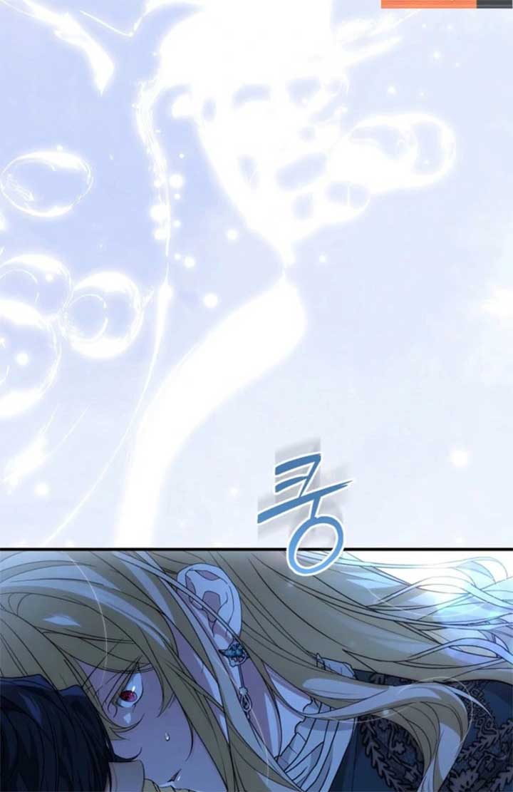 I Hate This Kind Of Reverse Harem Chapter 27 - Page 131