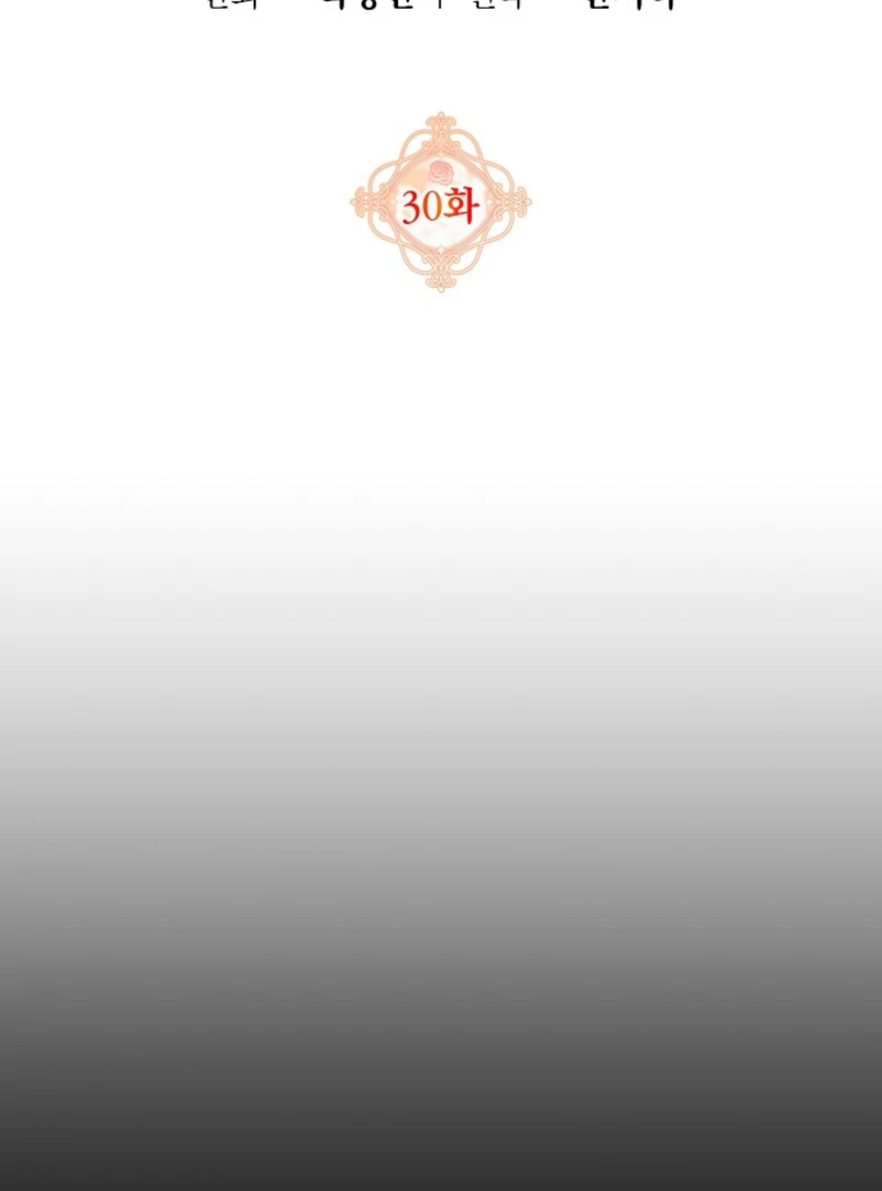 I Hate This Kind Of Reverse Harem Chapter 30 - Page 3