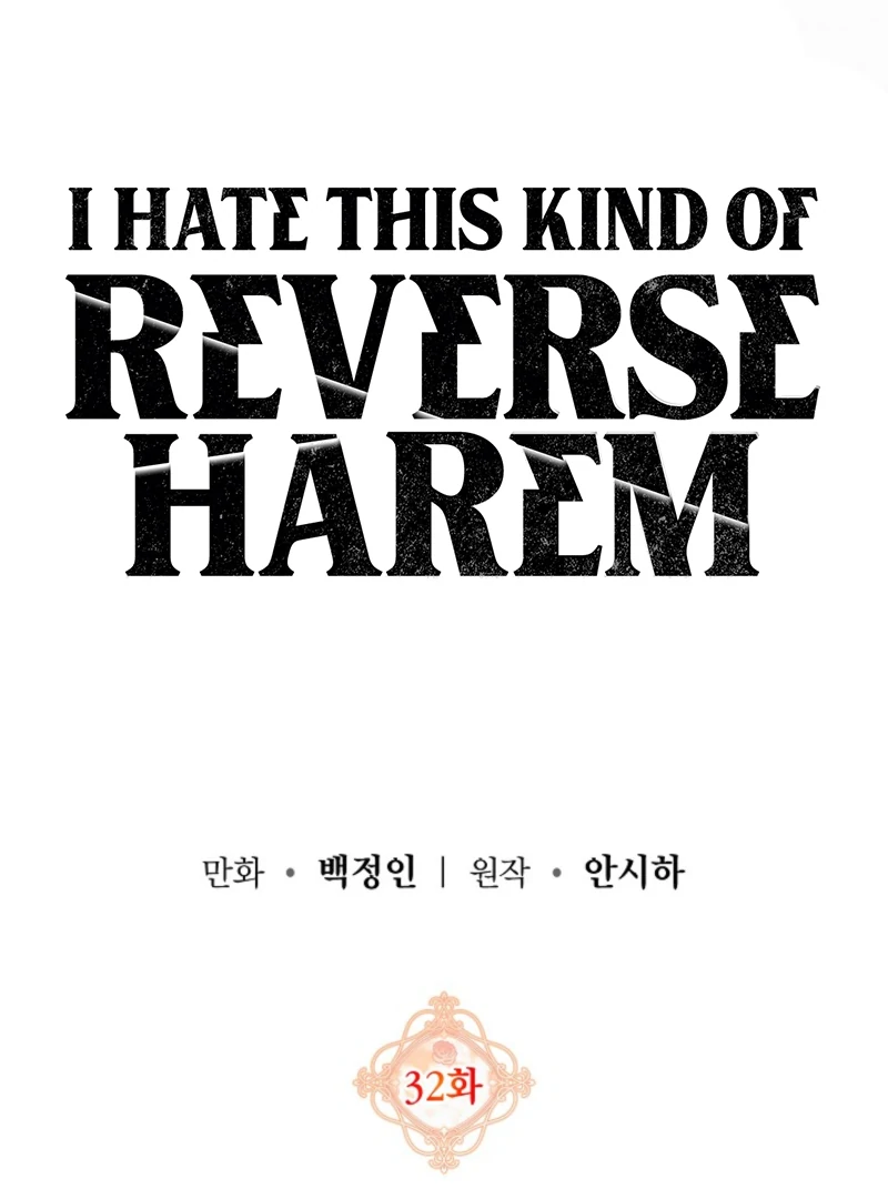 I Hate This Kind Of Reverse Harem Chapter 32 - Page 35