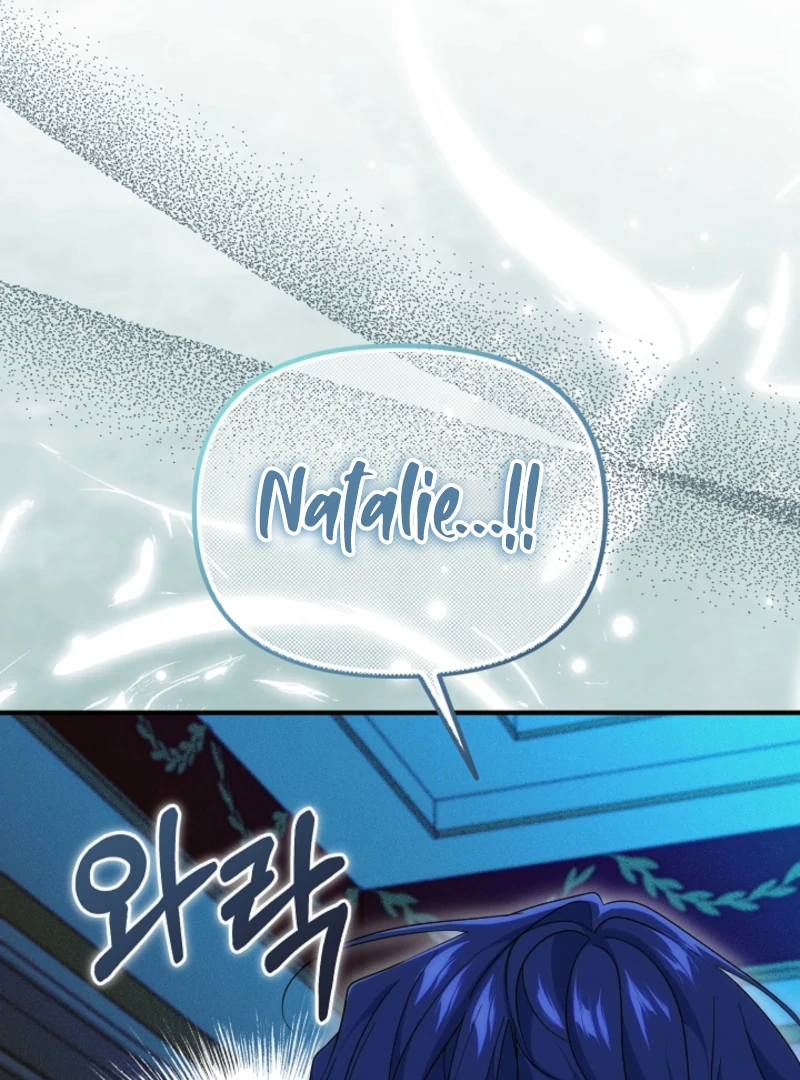 I Hate This Kind Of Reverse Harem Chapter 32 - Page 45