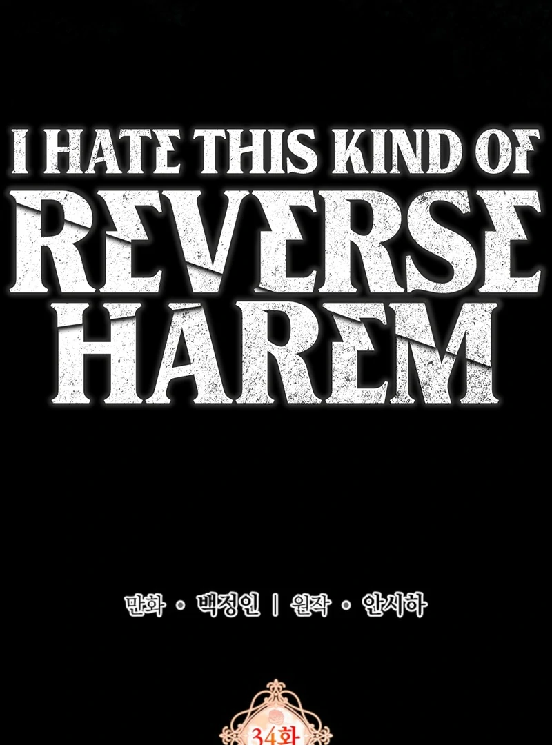 I Hate This Kind Of Reverse Harem Chapter 34 - Page 33