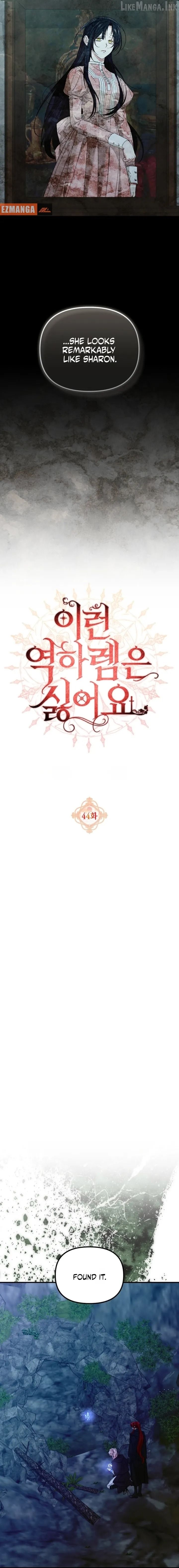 I Hate This Kind Of Reverse Harem Chapter 44 - Page 4