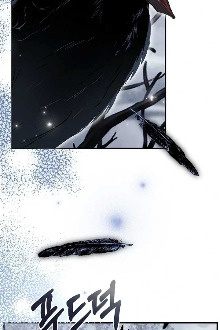I Hate This Kind Of Reverse Harem Chapter 6 - Page 23