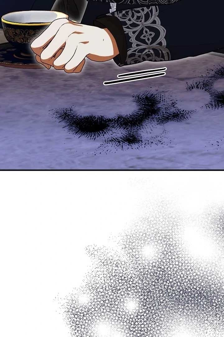 I Hate This Kind Of Reverse Harem Chapter 6 - Page 99