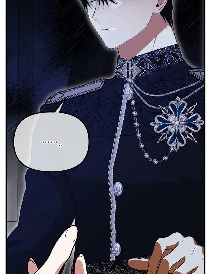 I Hate This Kind Of Reverse Harem Chapter 6 - Page 108