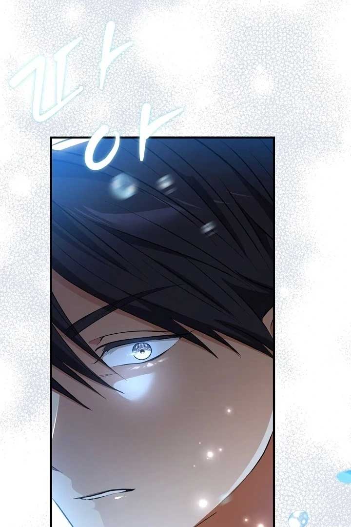 I Hate This Kind Of Reverse Harem Chapter 6 - Page 115