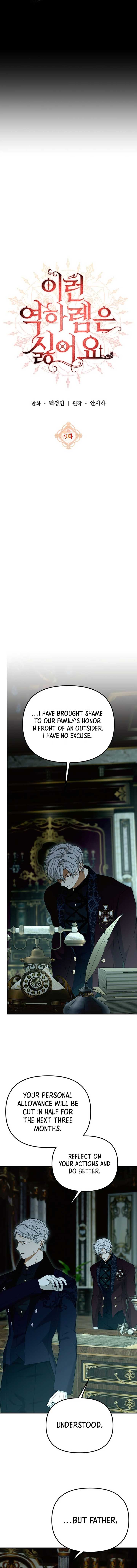 I Hate This Kind Of Reverse Harem Chapter 9 - Page 3