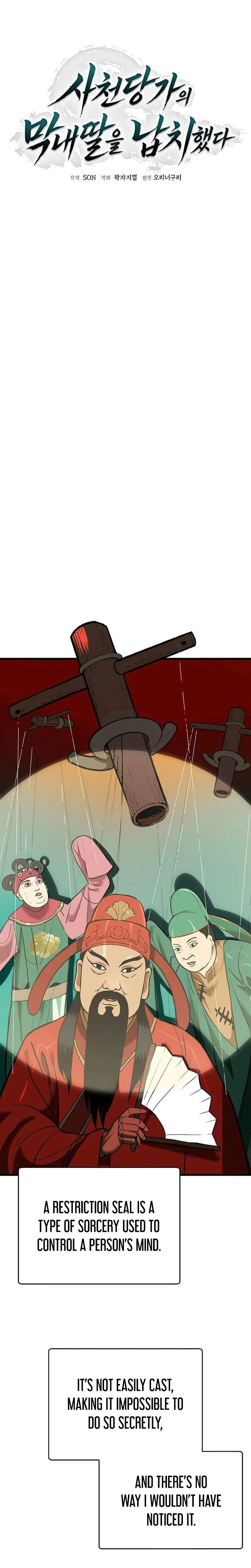 I Kidnapped the Youngest Daughter of the Sichuan Tang Clan, Chapter 12 - Page 13