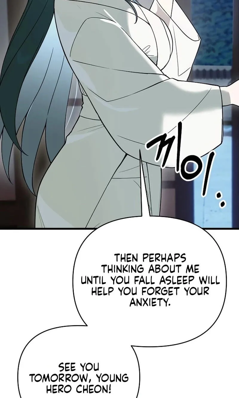 I Kidnapped the Youngest Daughter of the Sichuan Tang Clan, Chapter 13 - Page 53
