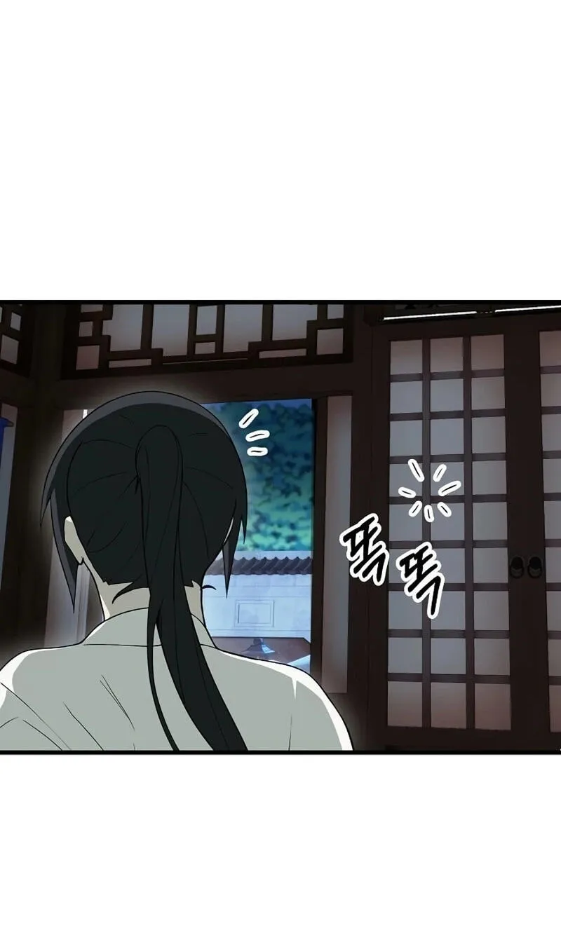 I Kidnapped the Youngest Daughter of the Sichuan Tang Clan, Chapter 13 - Page 58