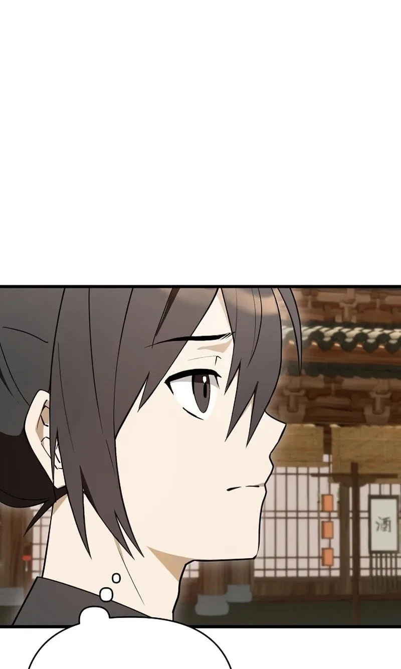I Kidnapped the Youngest Daughter of the Sichuan Tang Clan, Chapter 13 - Page 79