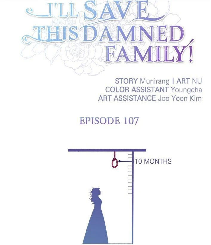 I’ll Save This Damned Family! Chapter 107 - Page 1
