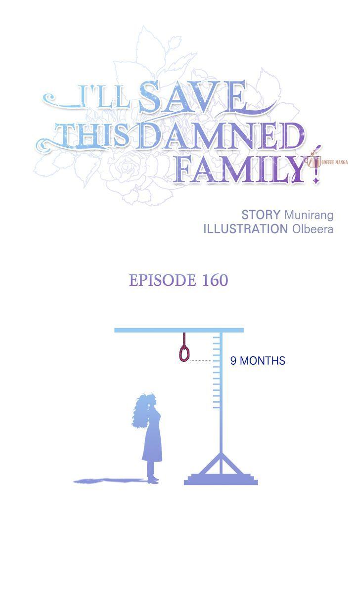 I’ll Save This Damned Family! Chapter 160 - Page 1