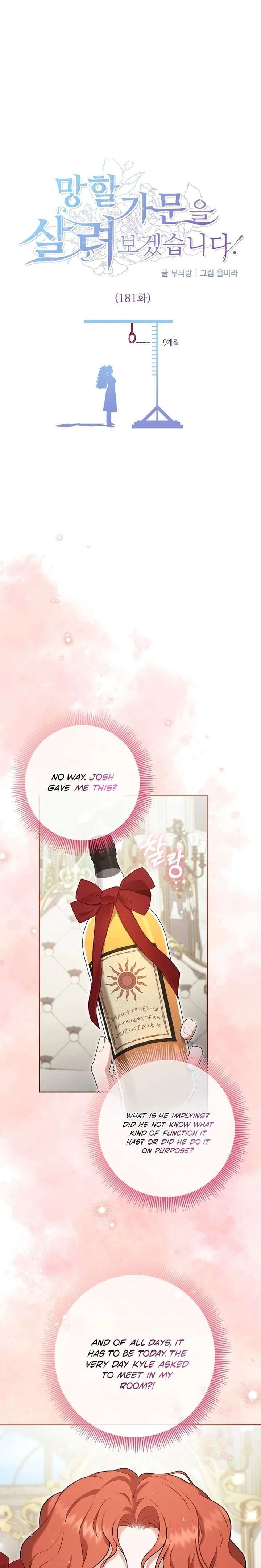 I’ll Save This Damned Family! Chapter 181 - Page 1
