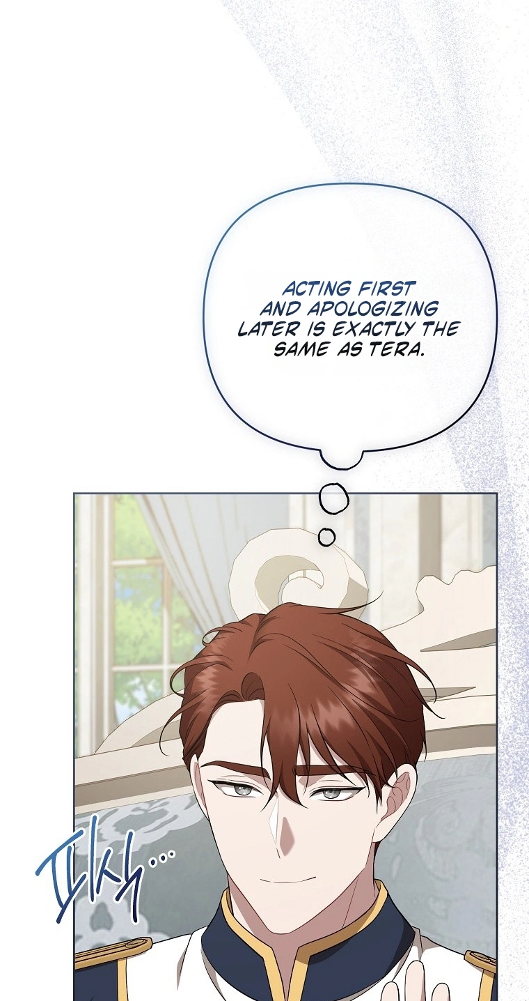 I’ll Save This Damned Family! Chapter 195 - Page 43