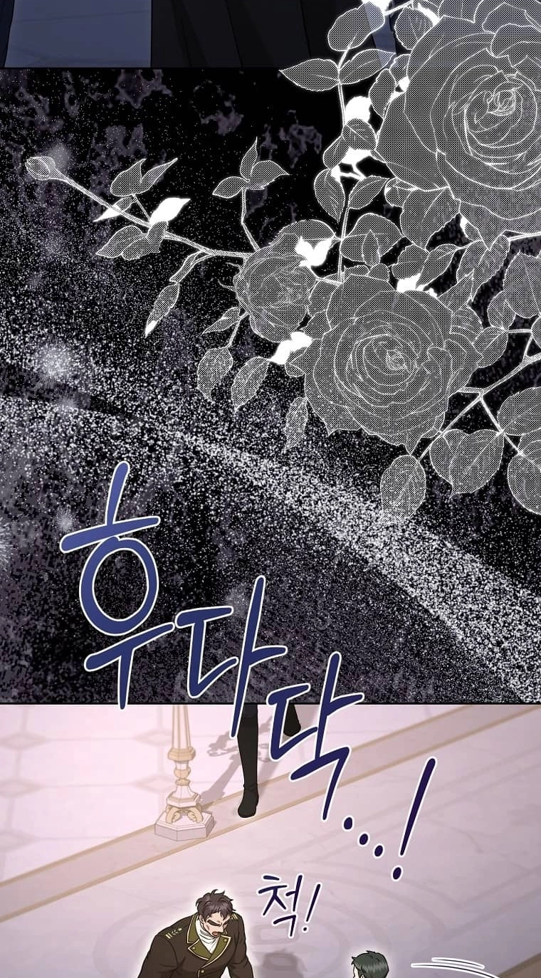 I’ll Save This Damned Family! Chapter 197 - Page 76