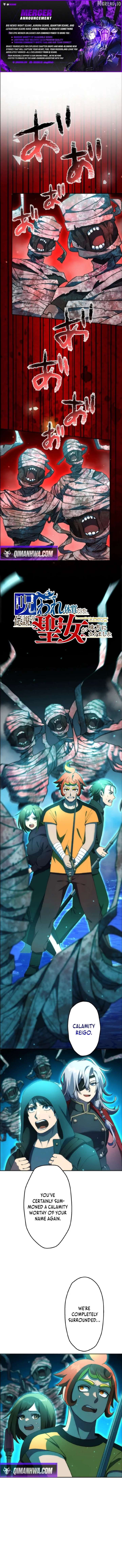 I May Be Cursed, But the Legendary Saint Is on My Side Chapter 12 - Page 1