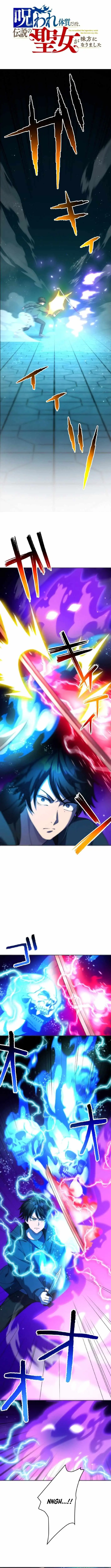 I May Be Cursed, But the Legendary Saint Is on My Side Chapter 18 - Page 2