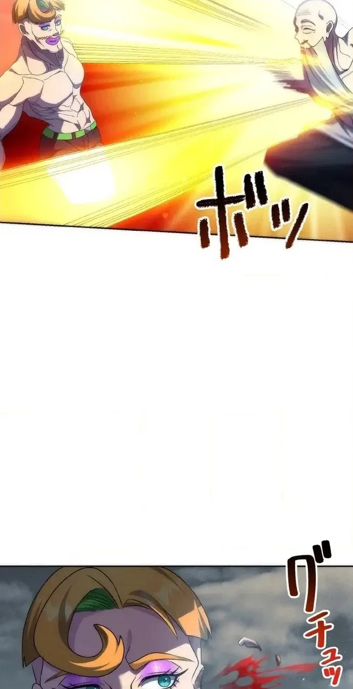 I May Be Cursed, But the Legendary Saint Is on My Side Chapter 29 - Page 10