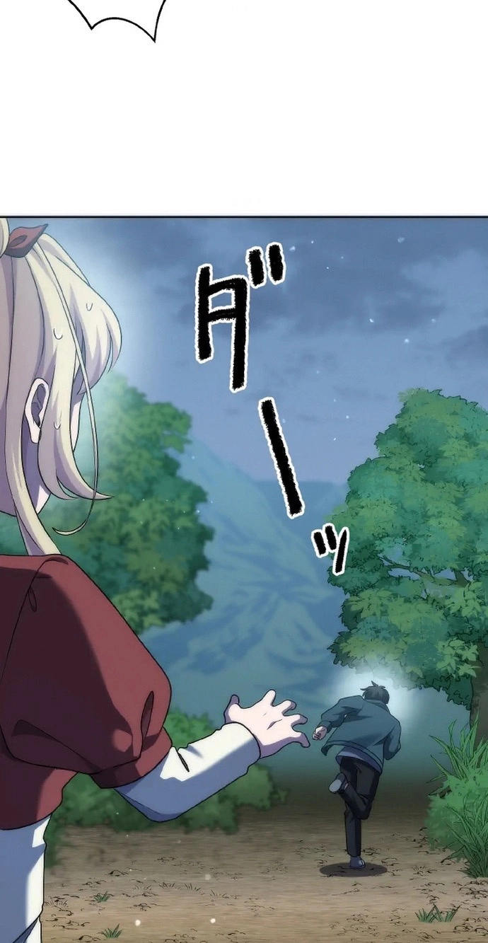 I May Be Cursed, But the Legendary Saint Is on My Side Chapter 29 - Page 66
