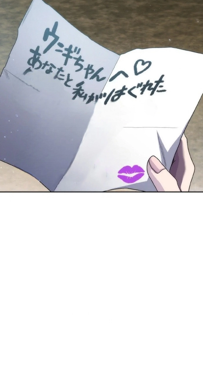 I May Be Cursed, But the Legendary Saint Is on My Side Chapter 30 - Page 51