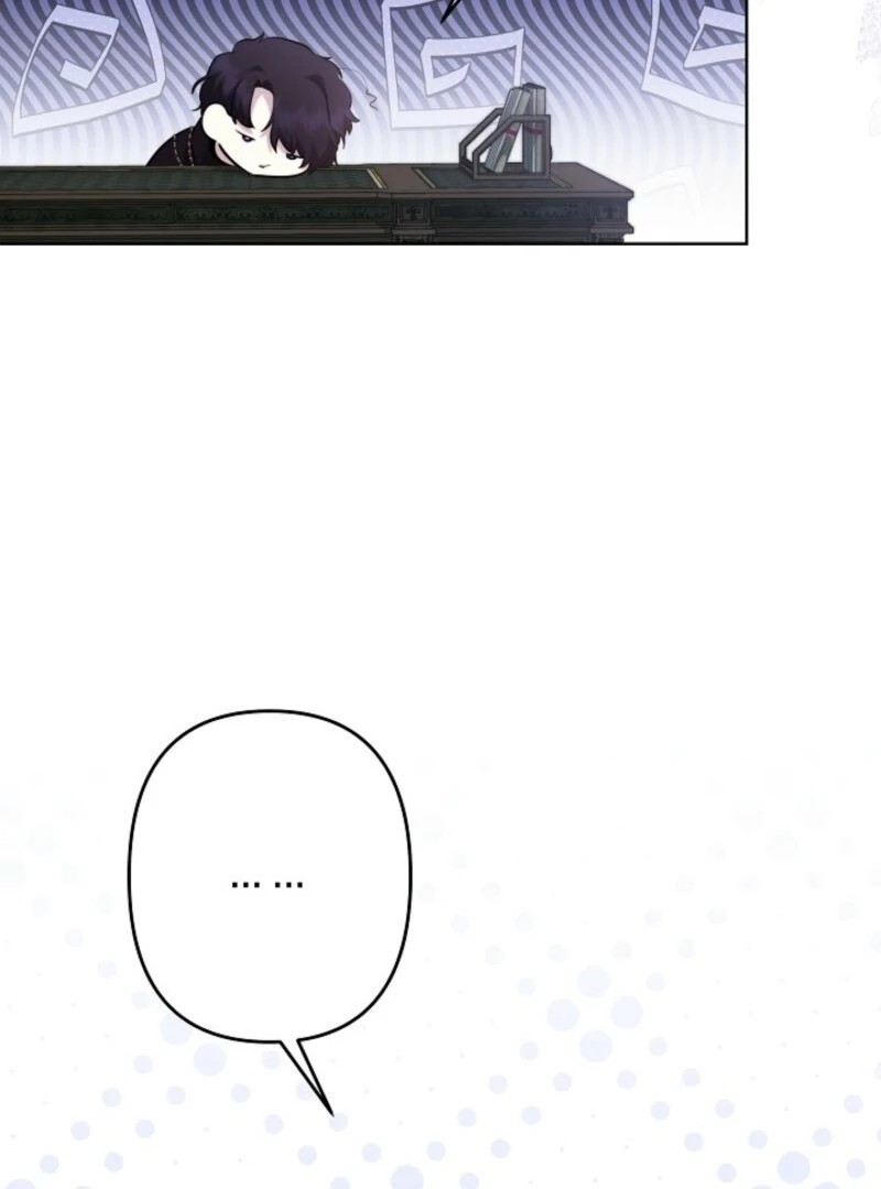 I Need to Raise My Sister Properly Chapter 101 - Page 60