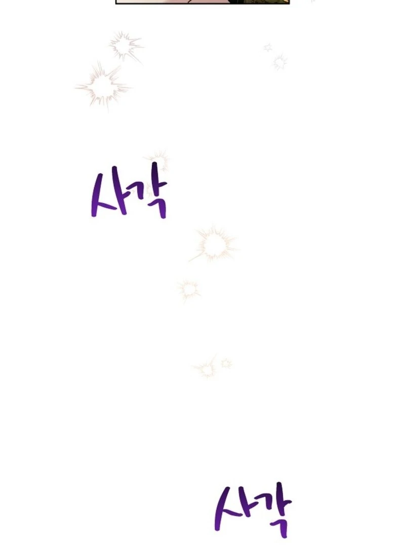 I Need to Raise My Sister Properly Chapter 101 - Page 98