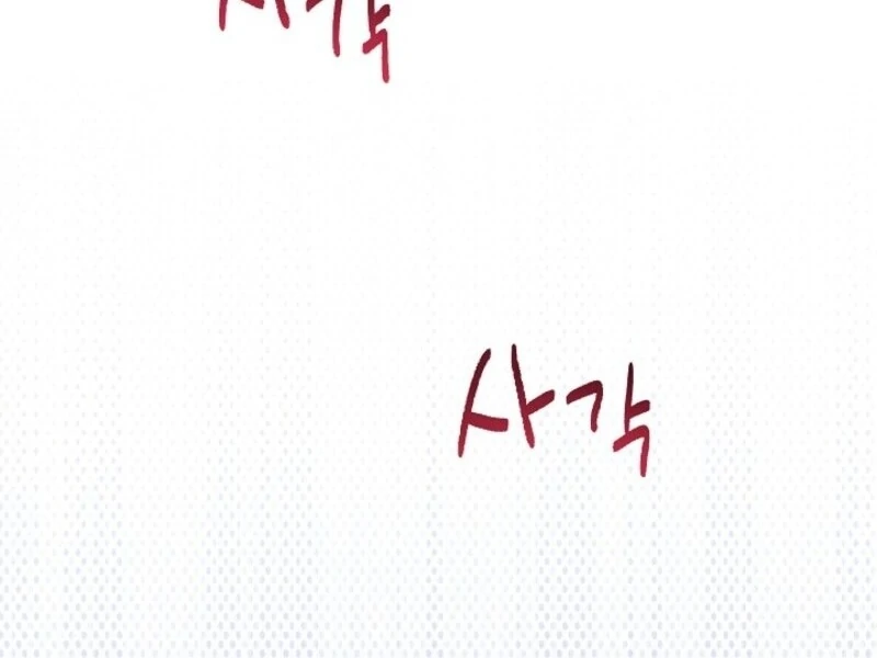 I Need to Raise My Sister Properly Chapter 102 - Page 66