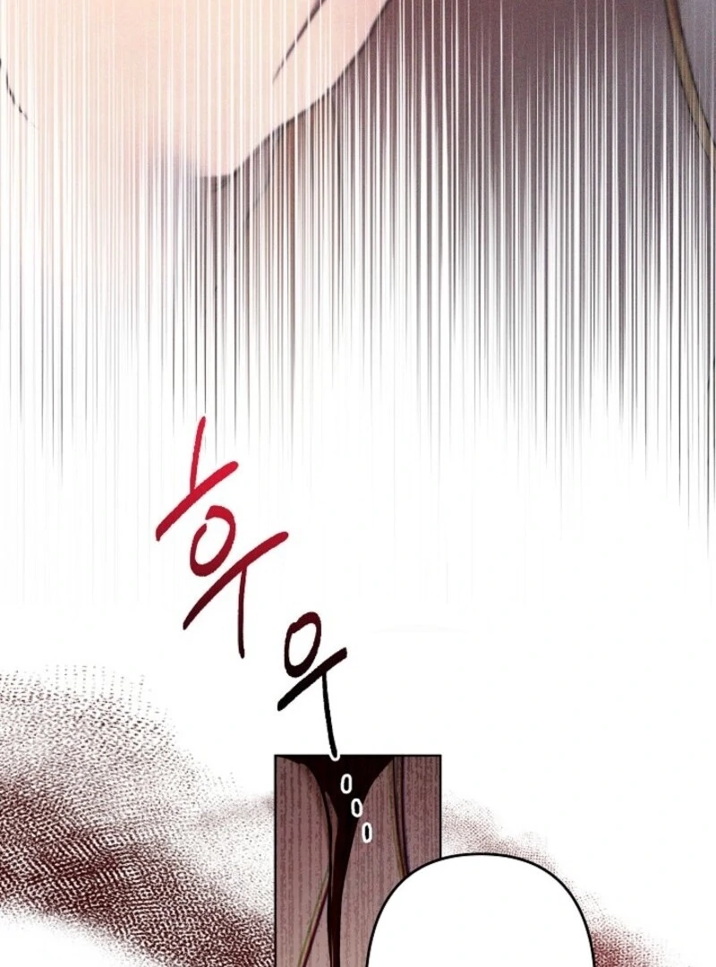 I Need to Raise My Sister Properly Chapter 102 - Page 90