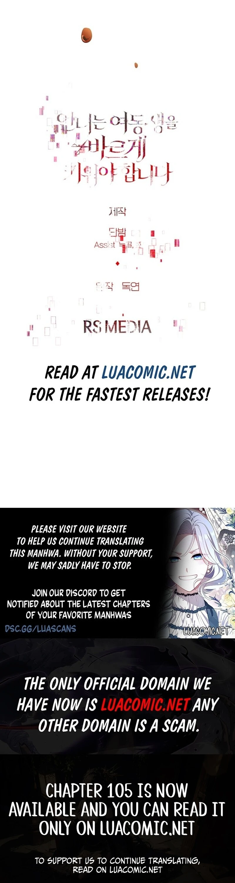 I Need to Raise My Sister Properly Chapter 102 - Page 100
