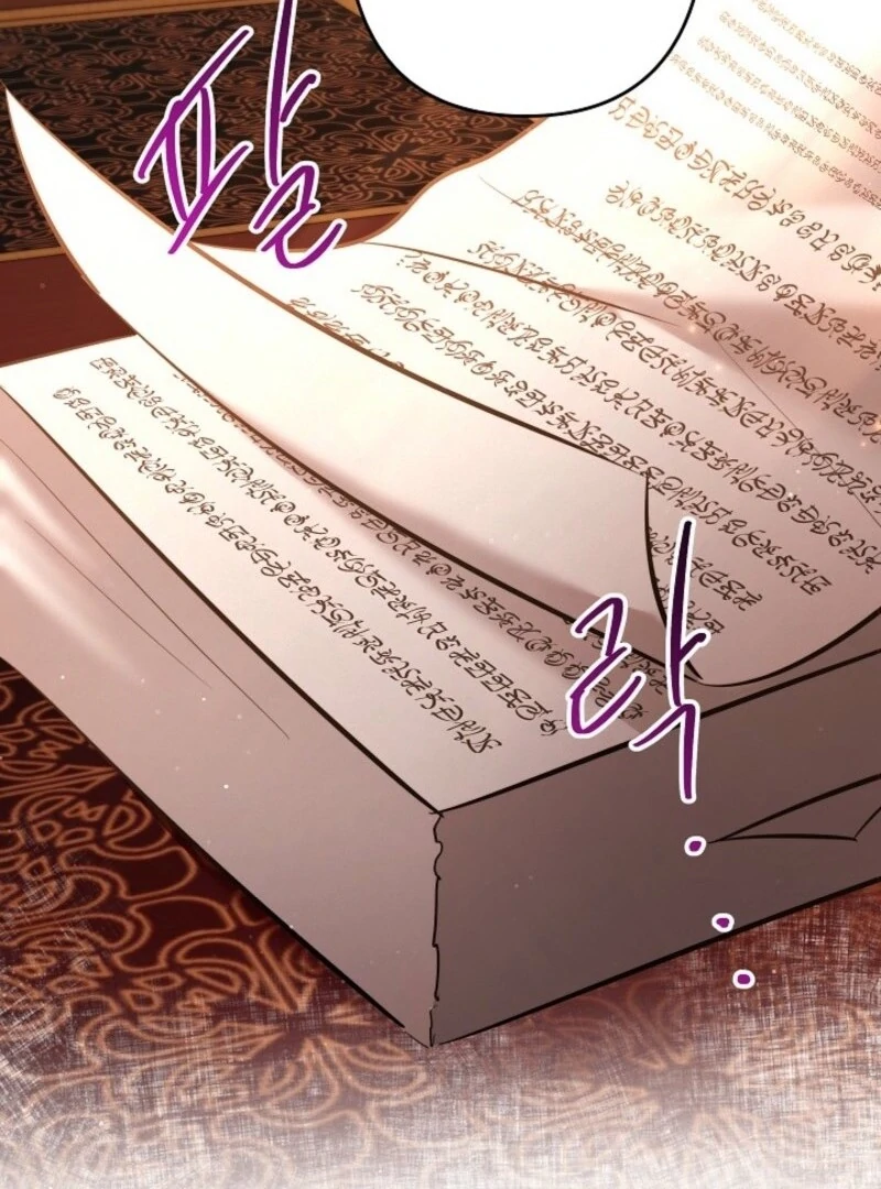I Need to Raise My Sister Properly Chapter 103 - Page 81