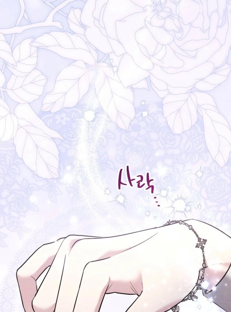 I Need to Raise My Sister Properly Chapter 105 - Page 67