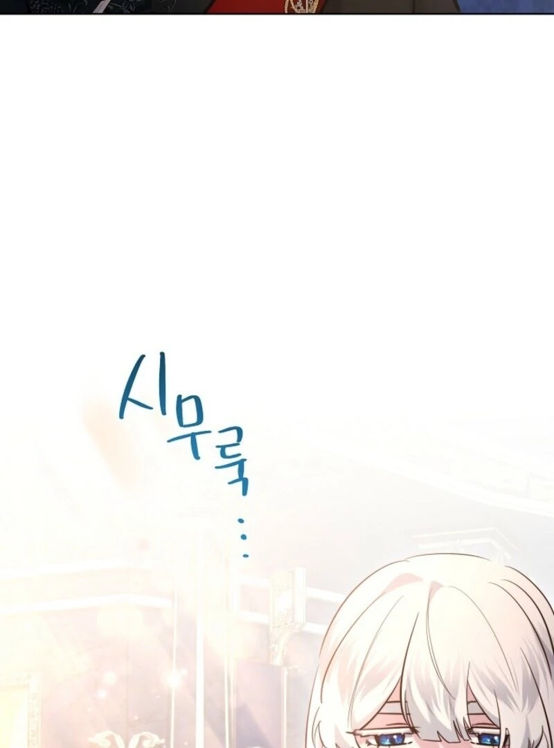 I Need to Raise My Sister Properly Chapter 106 - Page 27
