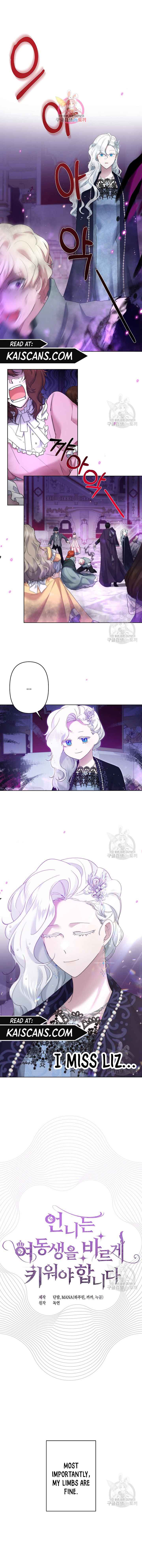 I Need to Raise My Sister Properly Chapter 11 - Page 1