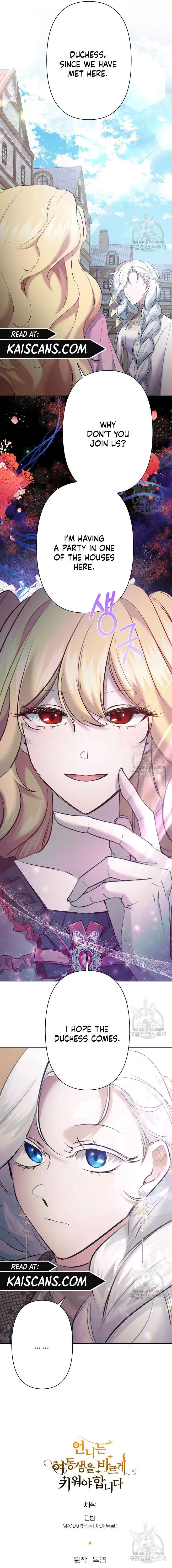 I Need to Raise My Sister Properly Chapter 11 - Page 12