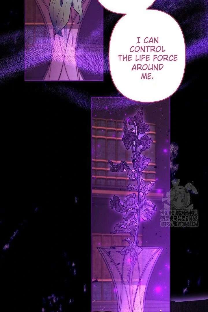 I Need to Raise My Sister Properly Chapter 117 - Page 45