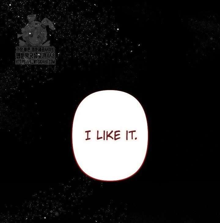 I Need to Raise My Sister Properly Chapter 117 - Page 59
