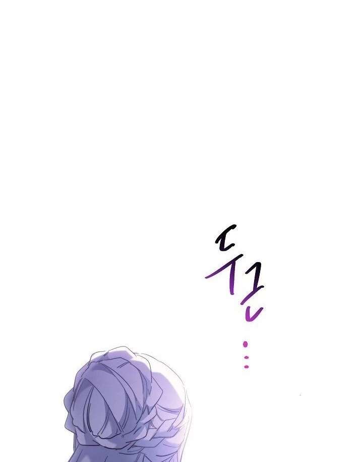 I Need to Raise My Sister Properly Chapter 117 - Page 66