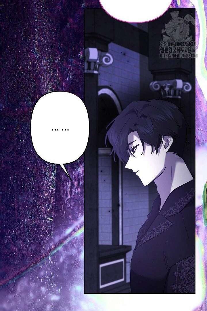 I Need to Raise My Sister Properly Chapter 117 - Page 69