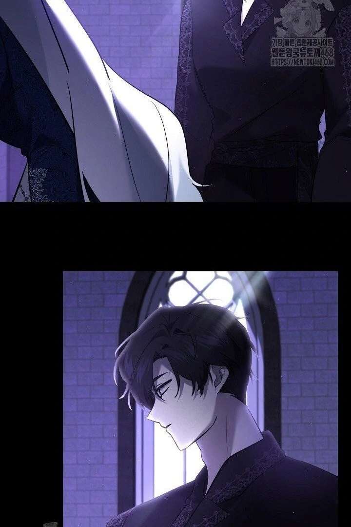 I Need to Raise My Sister Properly Chapter 117 - Page 77