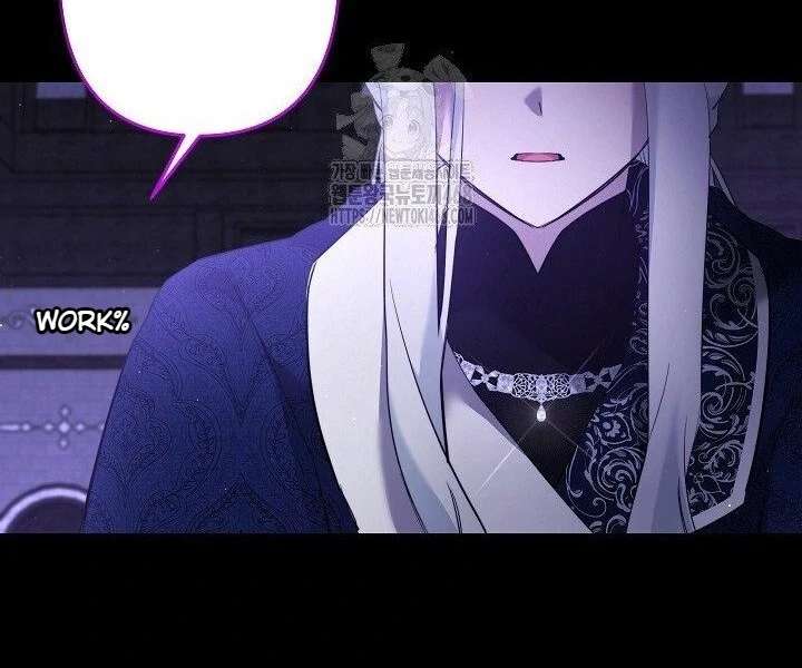 I Need to Raise My Sister Properly Chapter 117 - Page 79