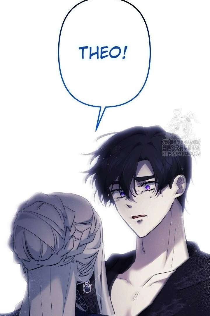 I Need to Raise My Sister Properly Chapter 117 - Page 98