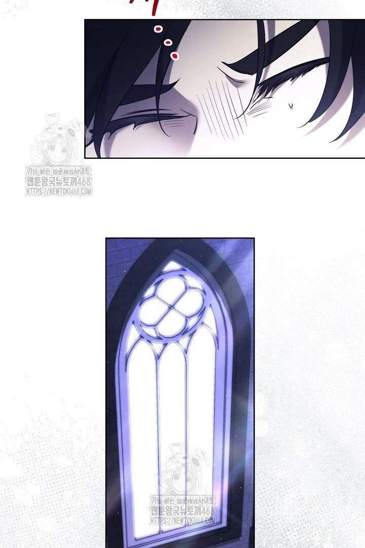 I Need to Raise My Sister Properly Chapter 117 - Page 103