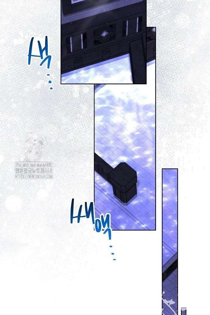I Need to Raise My Sister Properly Chapter 117 - Page 104