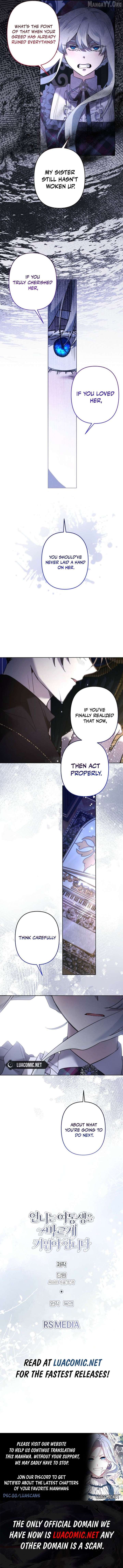 I Need to Raise My Sister Properly Chapter 119 - Page 8