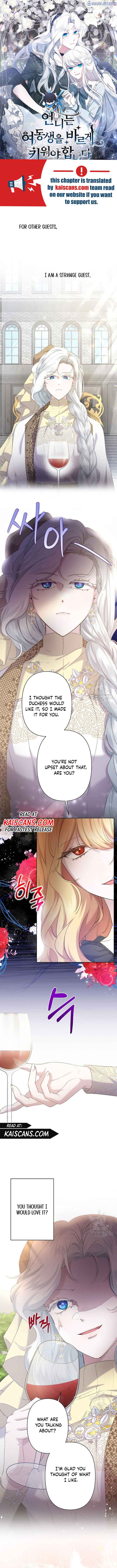 I Need to Raise My Sister Properly Chapter 12 - Page 1