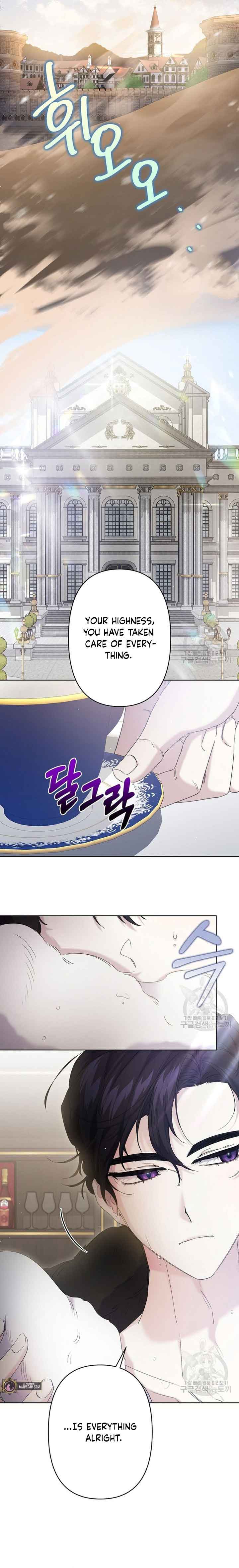 I Need to Raise My Sister Properly Chapter 12 - Page 7