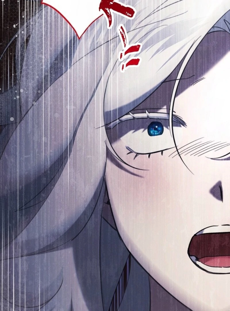 I Need to Raise My Sister Properly Chapter 120 - Page 72