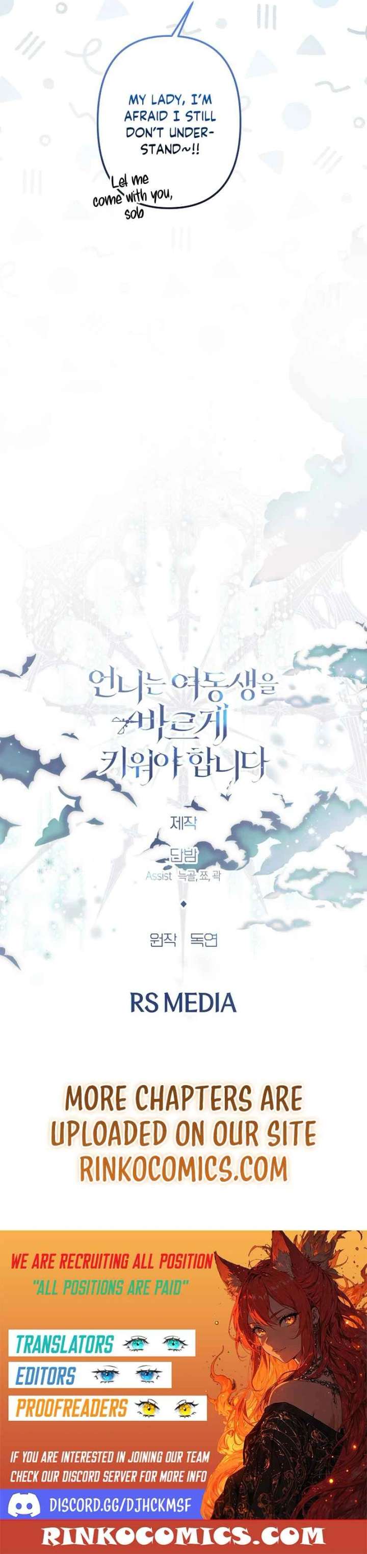 I Need to Raise My Sister Properly Chapter 122 - Page 15